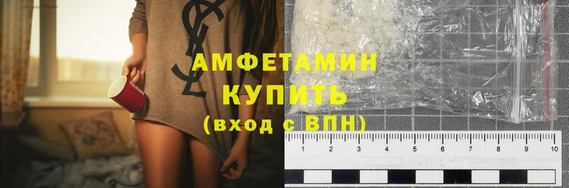 купить  цена  mega ССЫЛКА  Amphetamine Розовый  Апшеронск 