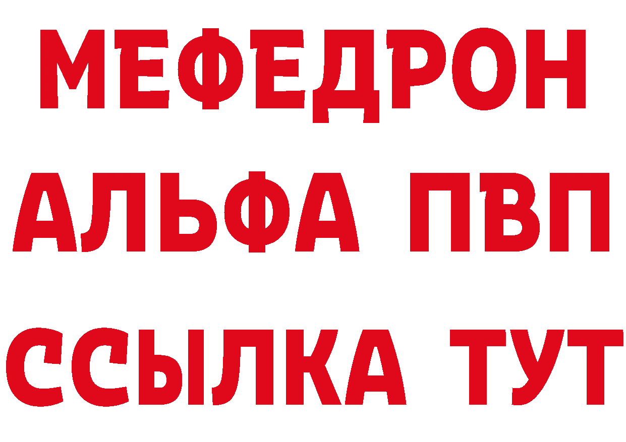 Как найти наркотики? это формула Апшеронск