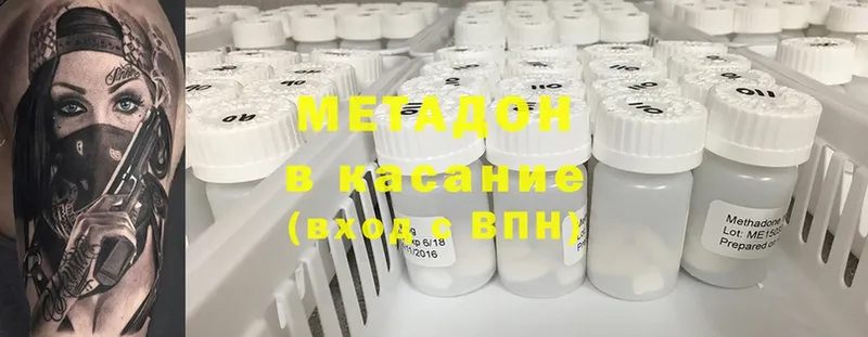 ссылка на мегу ССЫЛКА  Апшеронск  Метадон мёд 